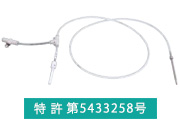 エアーインチューブ TT-711画像