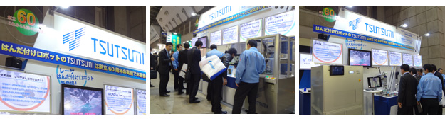 弊社ブースの写真