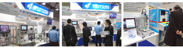 弊社ブースの写真