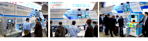 弊社ブースの写真