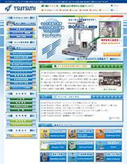 2015新製品ラインナップイメージ