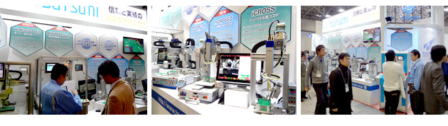 弊社ブースの写真