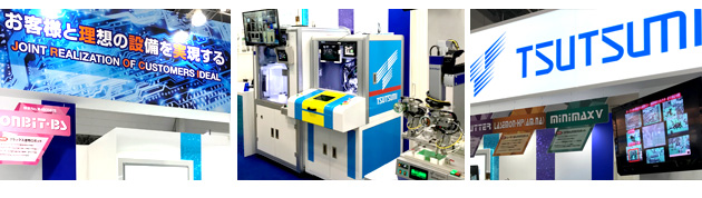 展示会ブースの写真