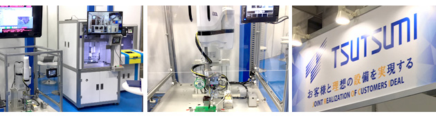 展示会ブースの写真