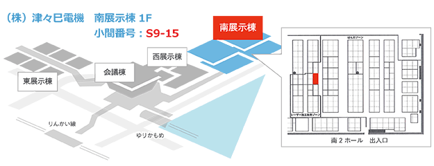 ツツミデンキの小間案内画像
