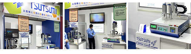 展示会ブースの写真