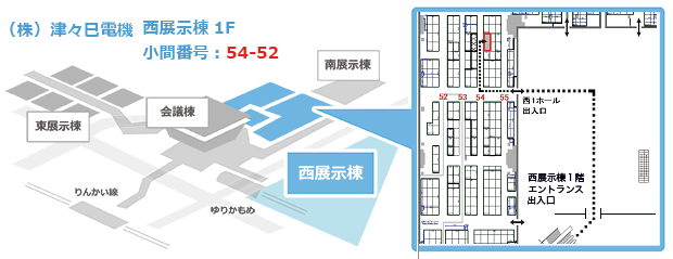 ツツミデンキの小間案内画像