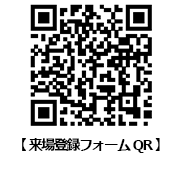 第7回 ロボデックスのｅ招待券ＵＲＬ
