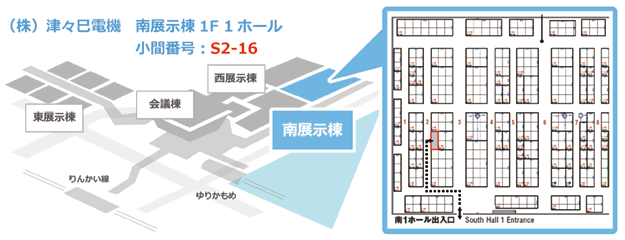 ツツミデンキの小間案内画像
